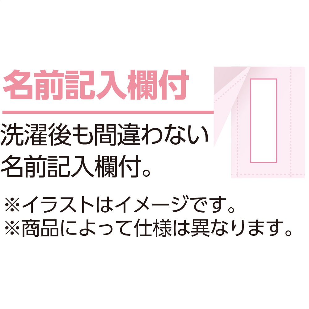大きめボタンキルトパジャマ