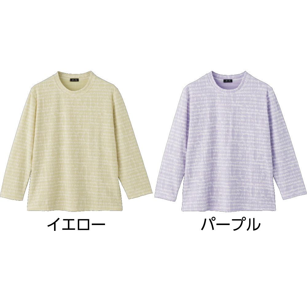 ジャカードＴシャツ
