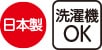 ジャカードＴシャツ