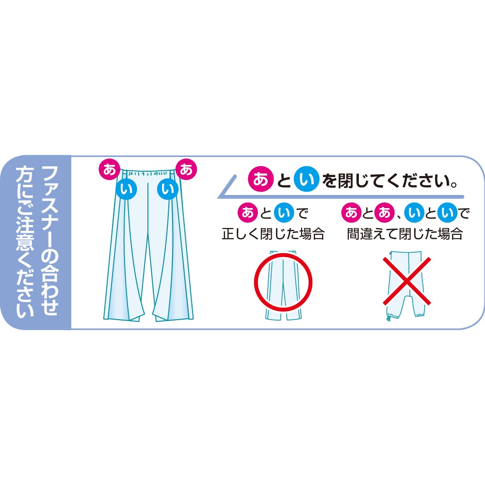 【レディース・婦人用パジャマ】 ワンタッチテープ＋フルオープンパジャマ 上下セット 介護しやすい パジャマ 介護用 前開き ワンタッチテープ ウエストゴム オールシーズン