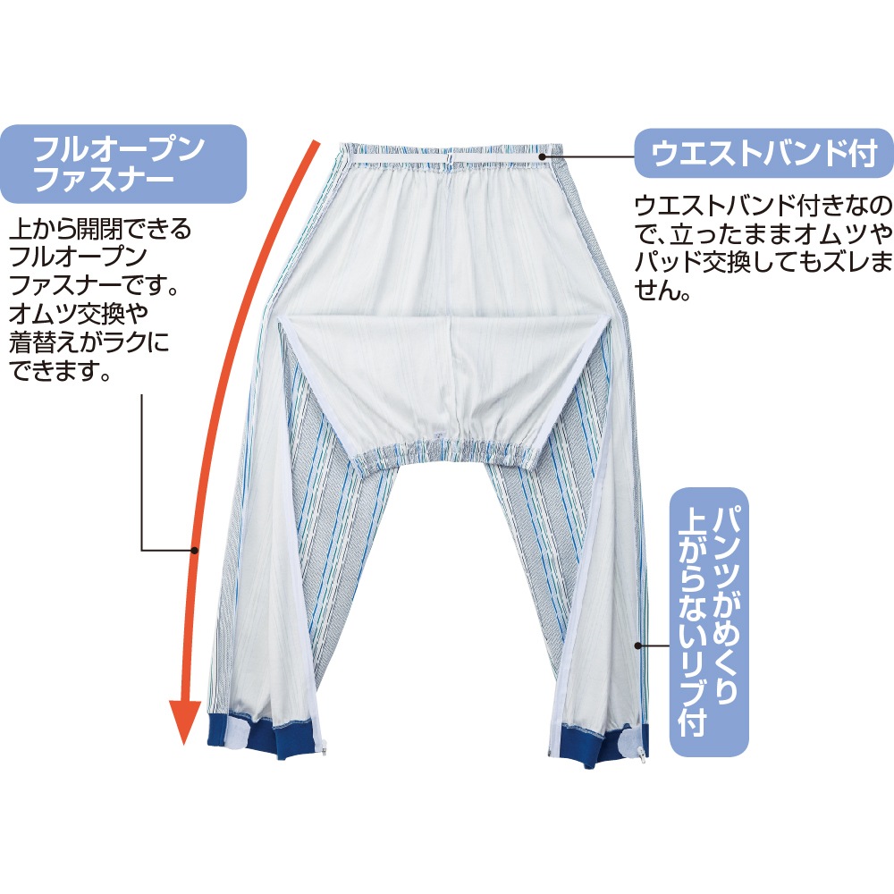 【レディース・婦人用パジャマ】 ワンタッチテープ＋フルオープンパジャマ 上下セット 介護しやすい パジャマ 介護用 前開き ワンタッチテープ ウエストゴム オールシーズン