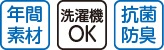 【レディース・婦人用パジャマ】 ワンタッチテープ＋フルオープンパジャマ 上下セット 介護しやすい パジャマ 介護用 前開き ワンタッチテープ ウエストゴム オールシーズン