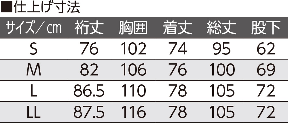 【レディース・婦人用パジャマ】 ワンタッチテープ＋フルオープンパジャマ 上下セット 介護しやすい パジャマ 介護用 前開き ワンタッチテープ ウエストゴム オールシーズン
