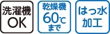 食事用エプロン
