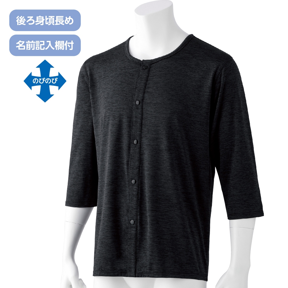 のびのびラクラク裏起毛8分袖ホックインナー