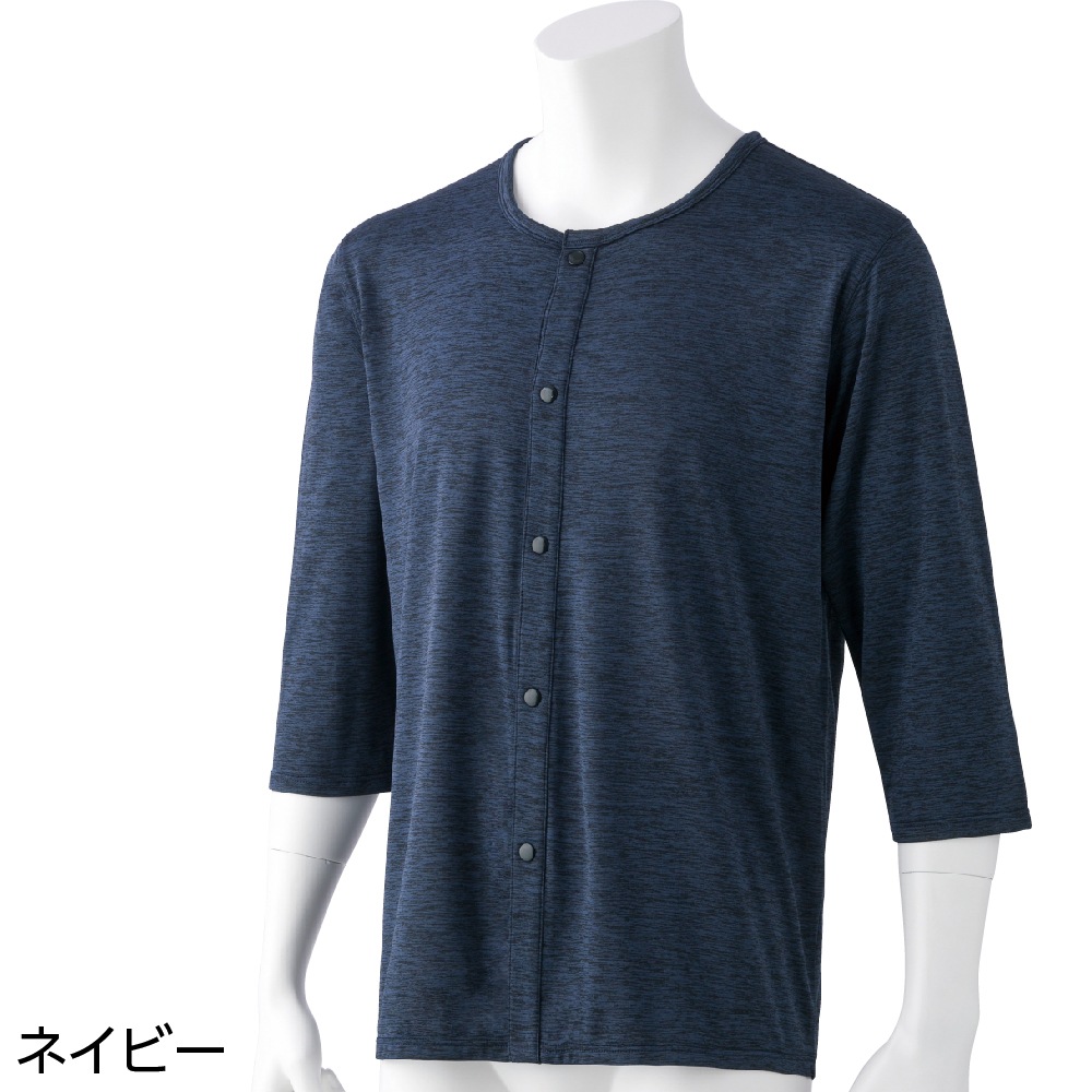 のびのびラクラク裏起毛8分袖ホックインナー