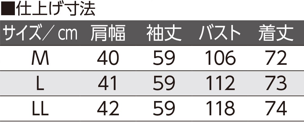 軽量配色ダウンコート