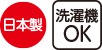 ジャカードＴシャツ