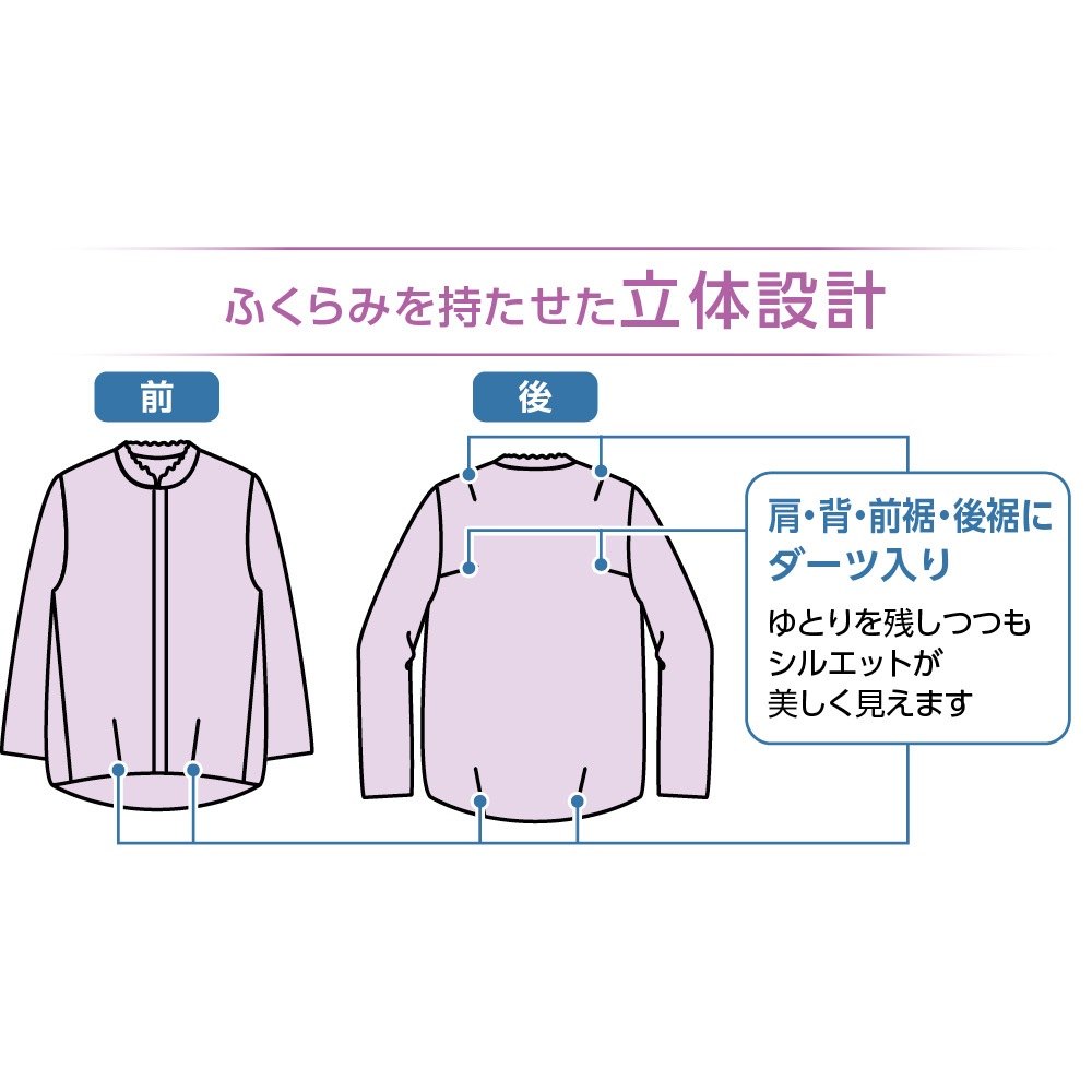 前後ゆったりきれい見えＴシャツ