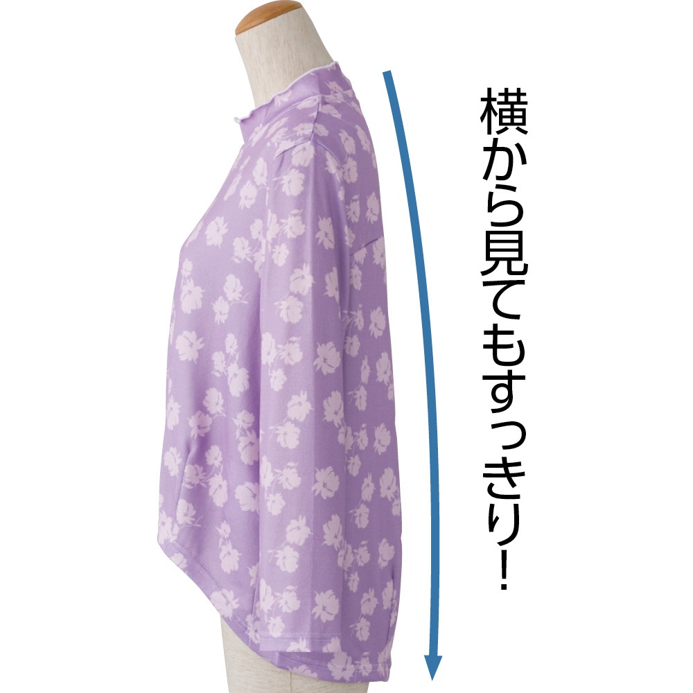 前後ゆったりきれい見えＴシャツ