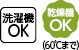 前後ゆったりきれい見えＴシャツ