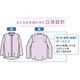 前後ゆったりきれい見えＴシャツ