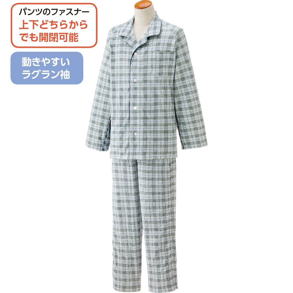 ワンタッチテープ＋フルオープンパジャマ