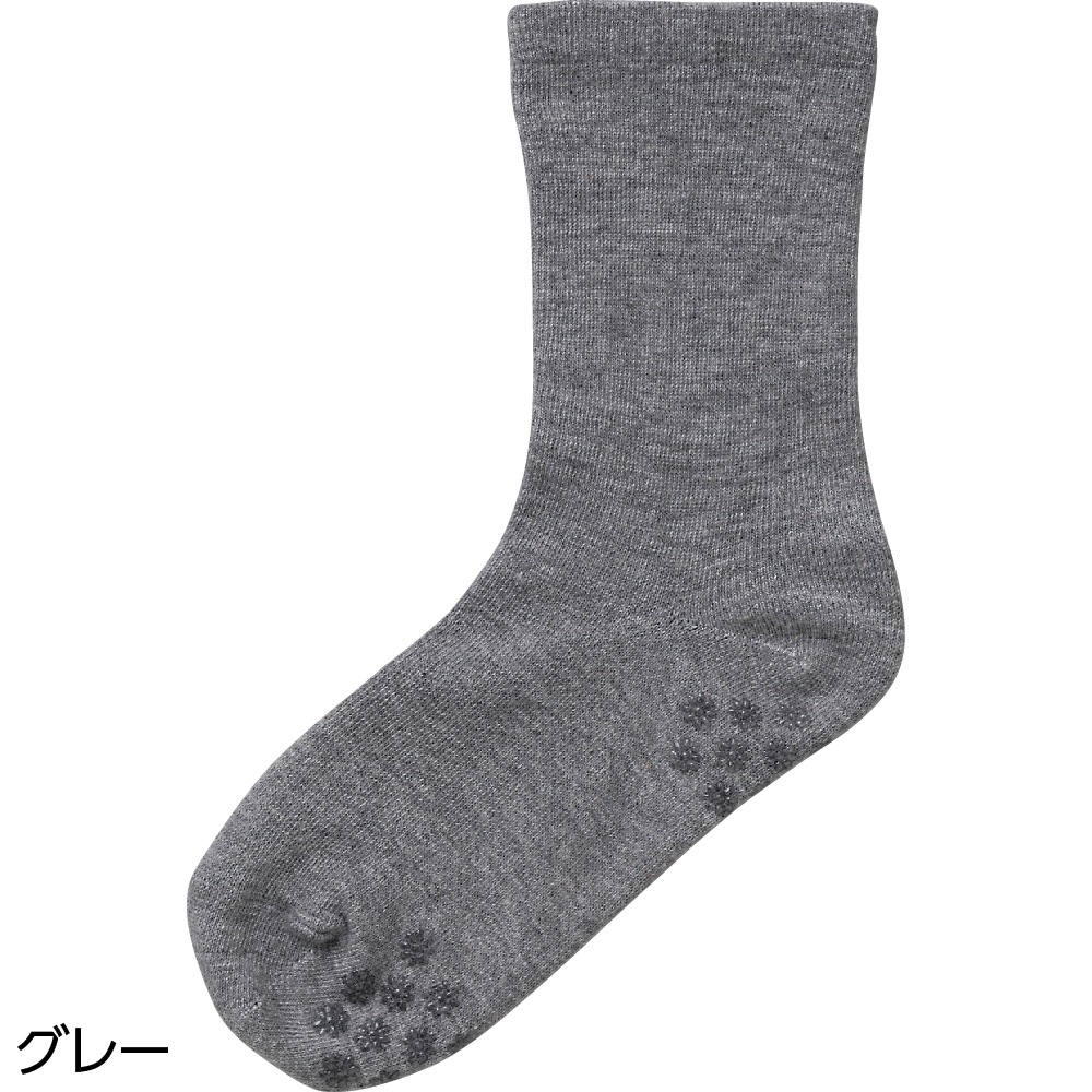 足首ゆったり名前の書けるスベリ止め付ソックス