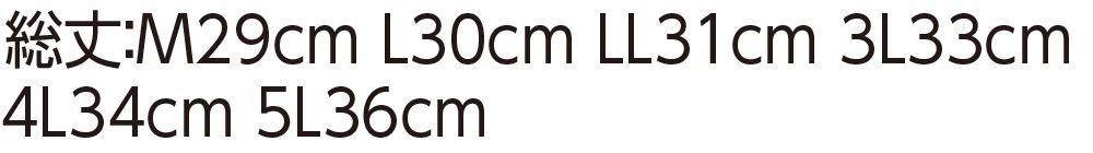 吸水パッド対応安心快適ボクサーブリーフ