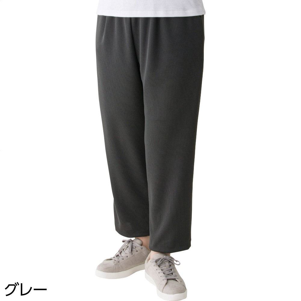 カット深履きサポートしあわせパンツ