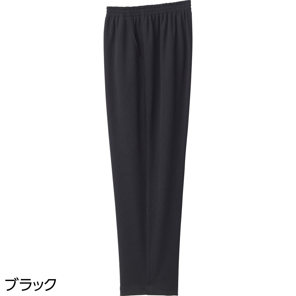 カット深履きサポートしあわせパンツ