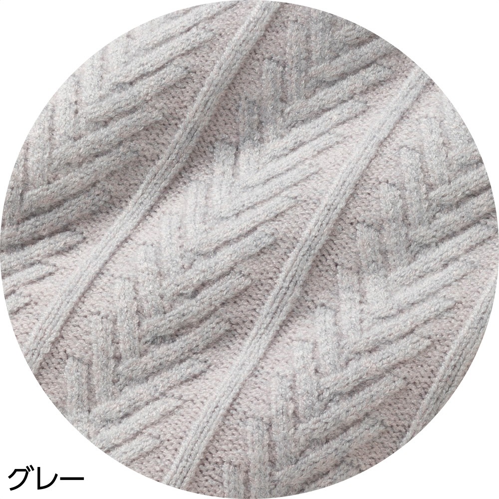 もちもち丸洗いセーター