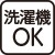 おしりスルッとパンツ