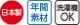 腰開き洗い替えパンツ