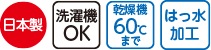 食事用エプロン