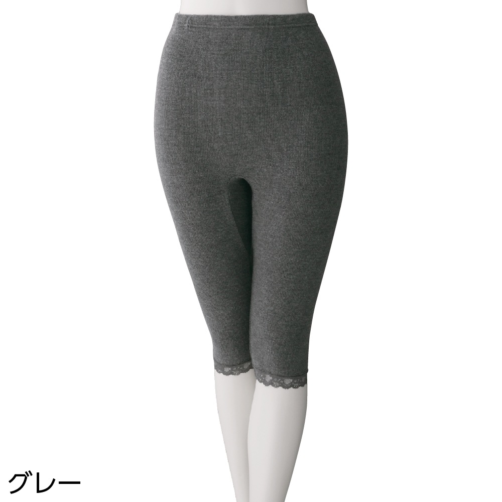 あたたか両面起毛７分丈ボトム