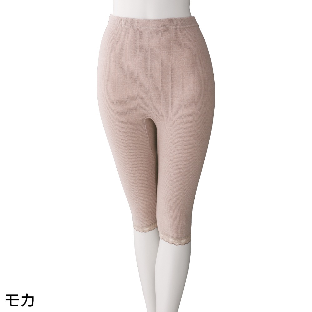 あたたか両面起毛７分丈ボトム