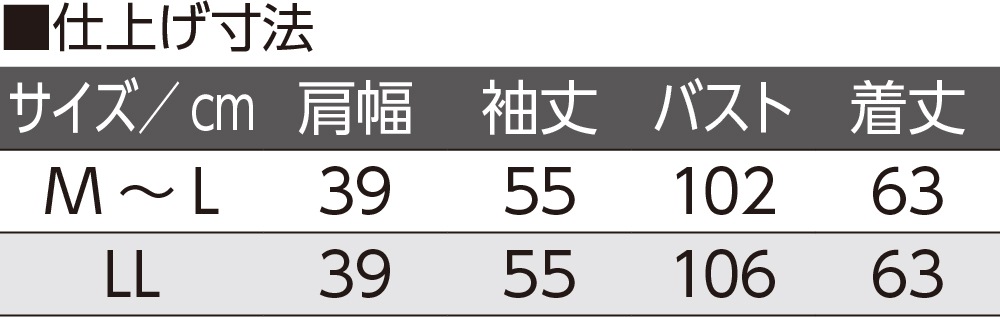 起毛格子柄ジップジャケット