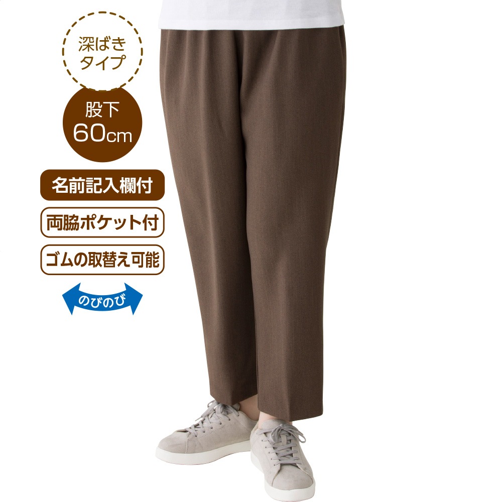 おしりらくらくパンツ