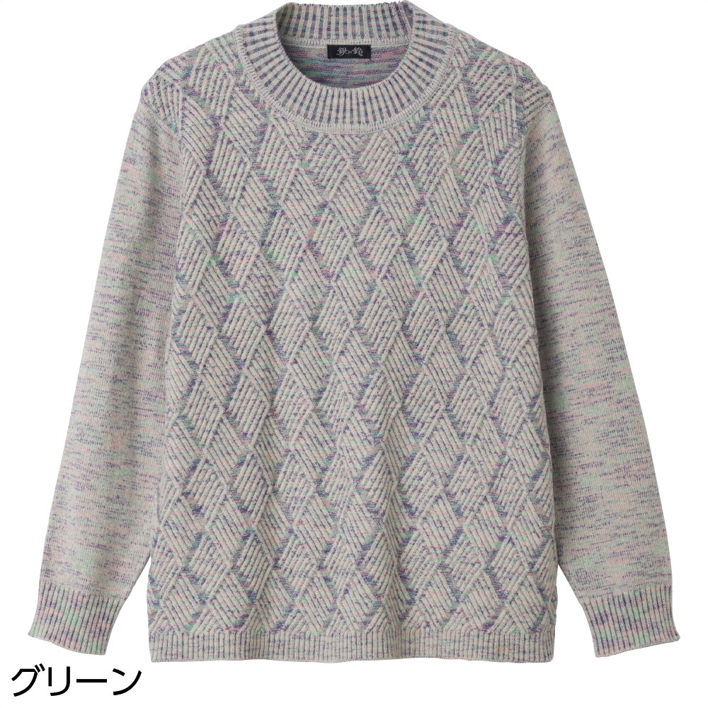 もちもち丸洗いセーター