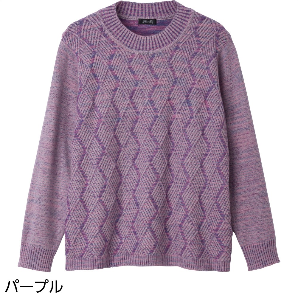 もちもち丸洗いセーター