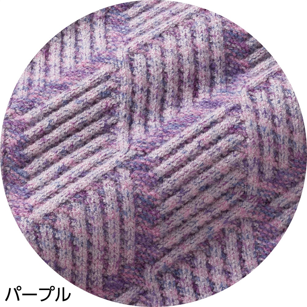 もちもち丸洗いセーター