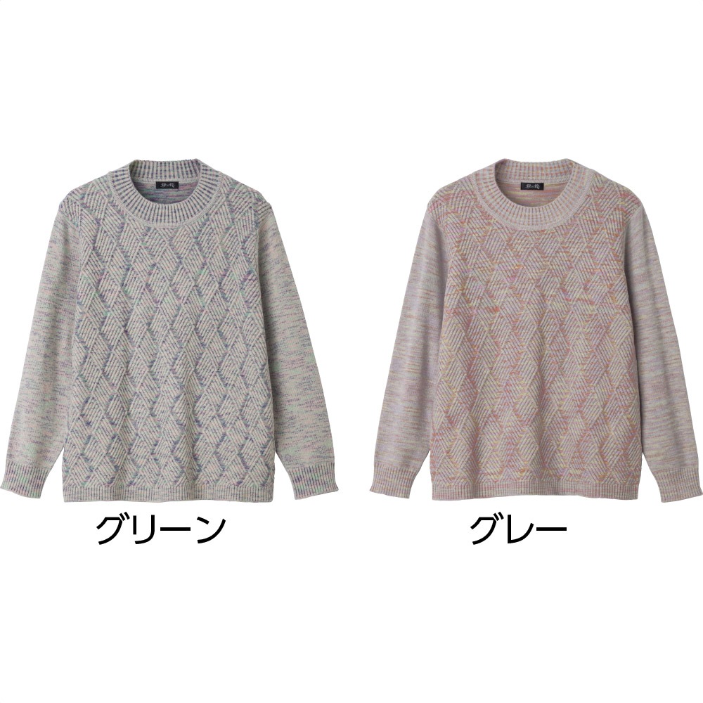 もちもち丸洗いセーター