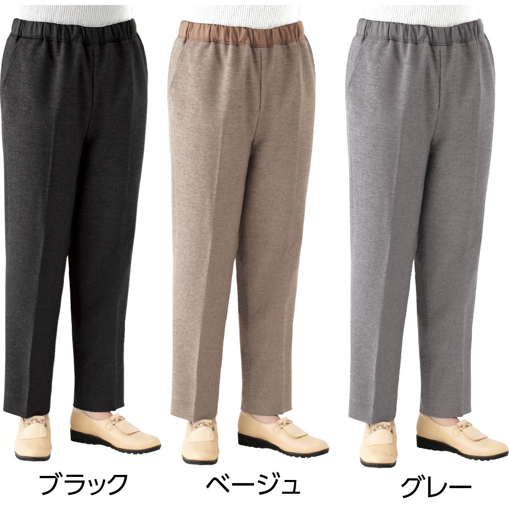 おしりスルッとパンツ