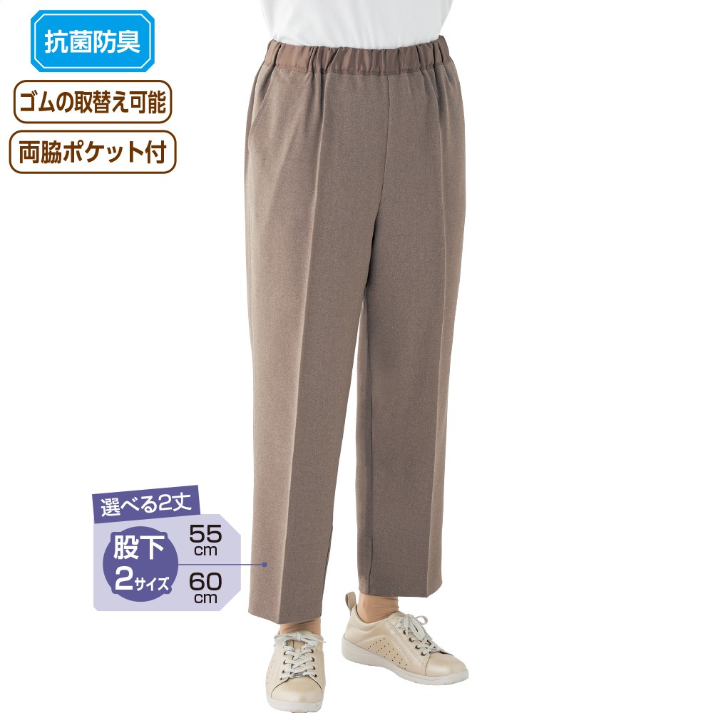 おしりスルッとパンツ