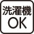 おしりスルッとパンツ