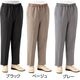 おしりスルッとパンツ