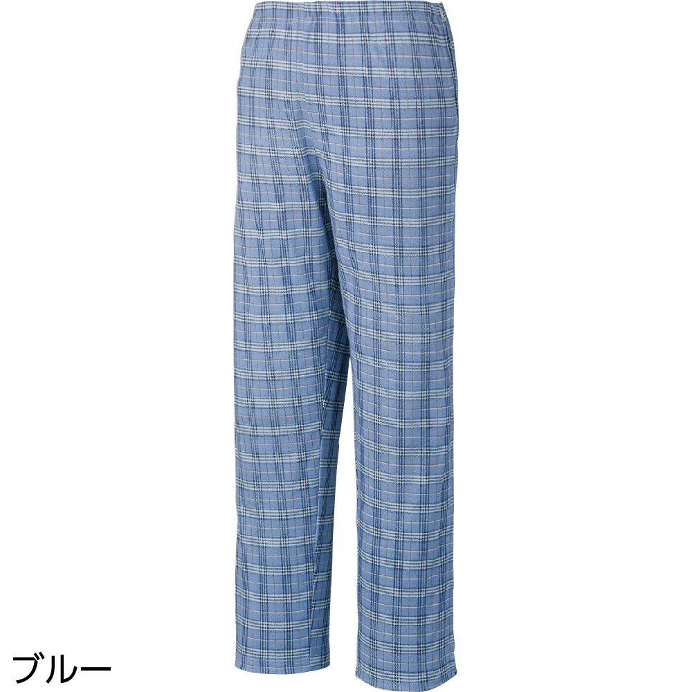 フルオープン洗い替えパンツ