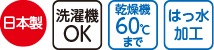 ポケット付食事用ミニエプロン