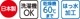 ポケット付食事用ミニエプロン