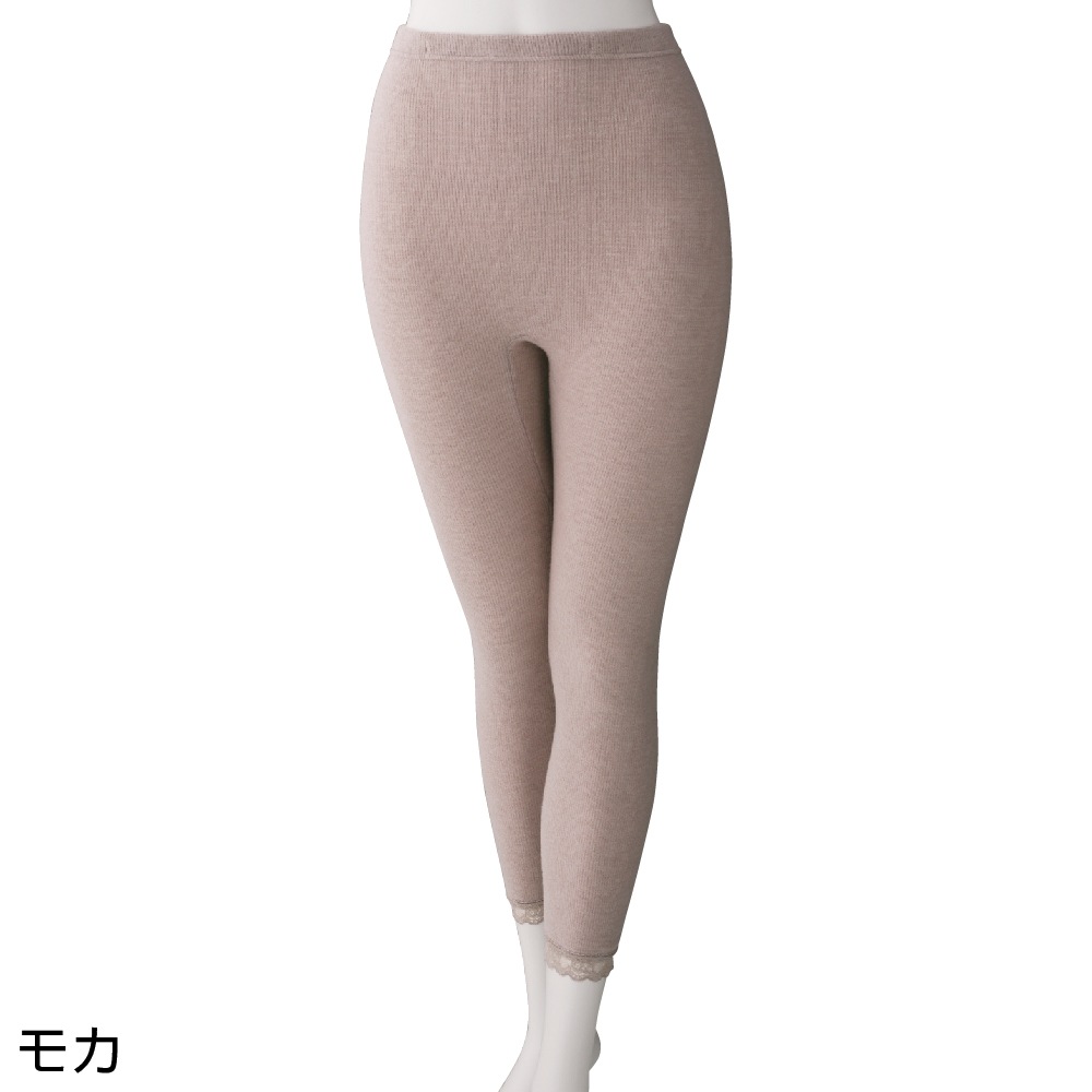 あたたか両面起毛９分丈ボトム