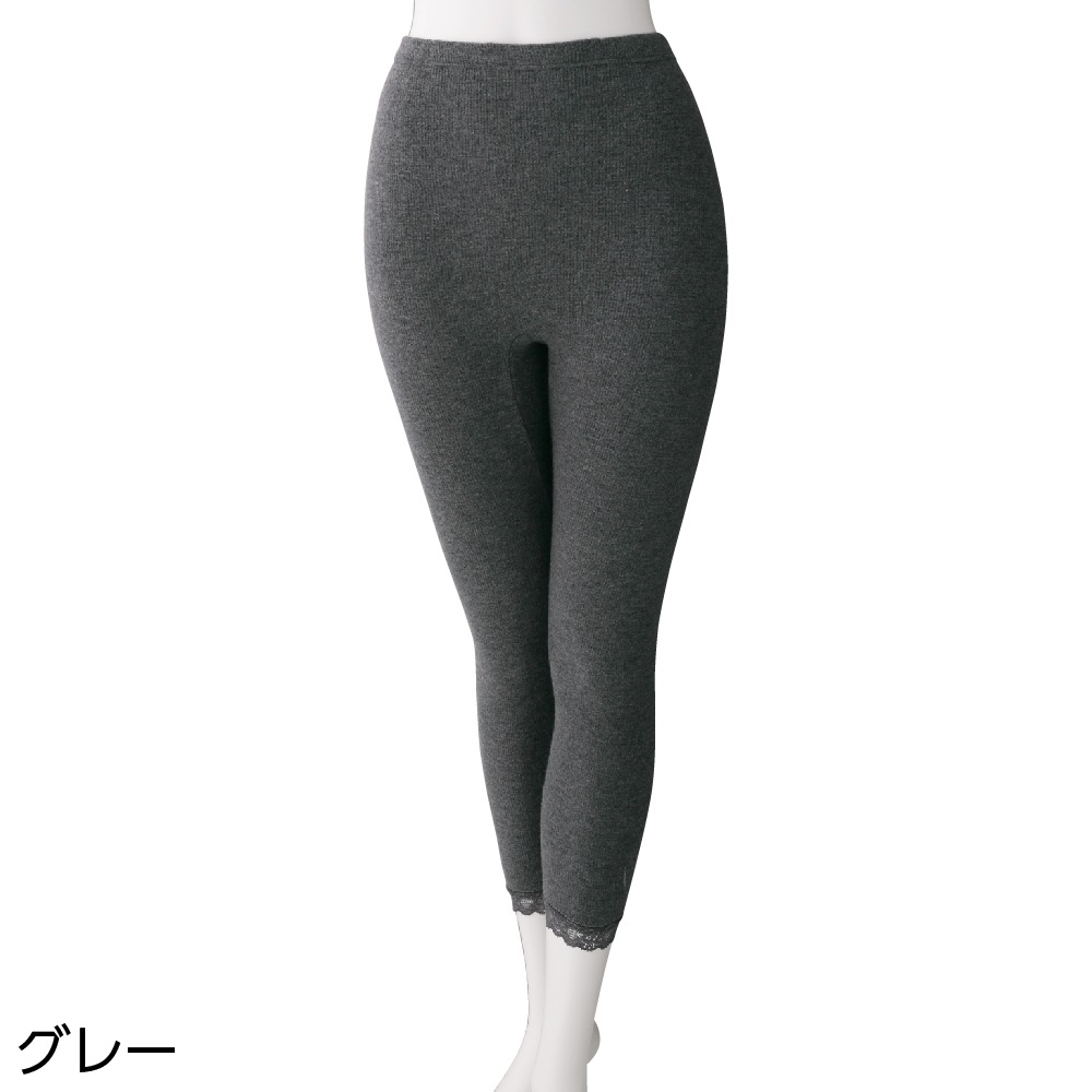 あたたか両面起毛９分丈ボトム
