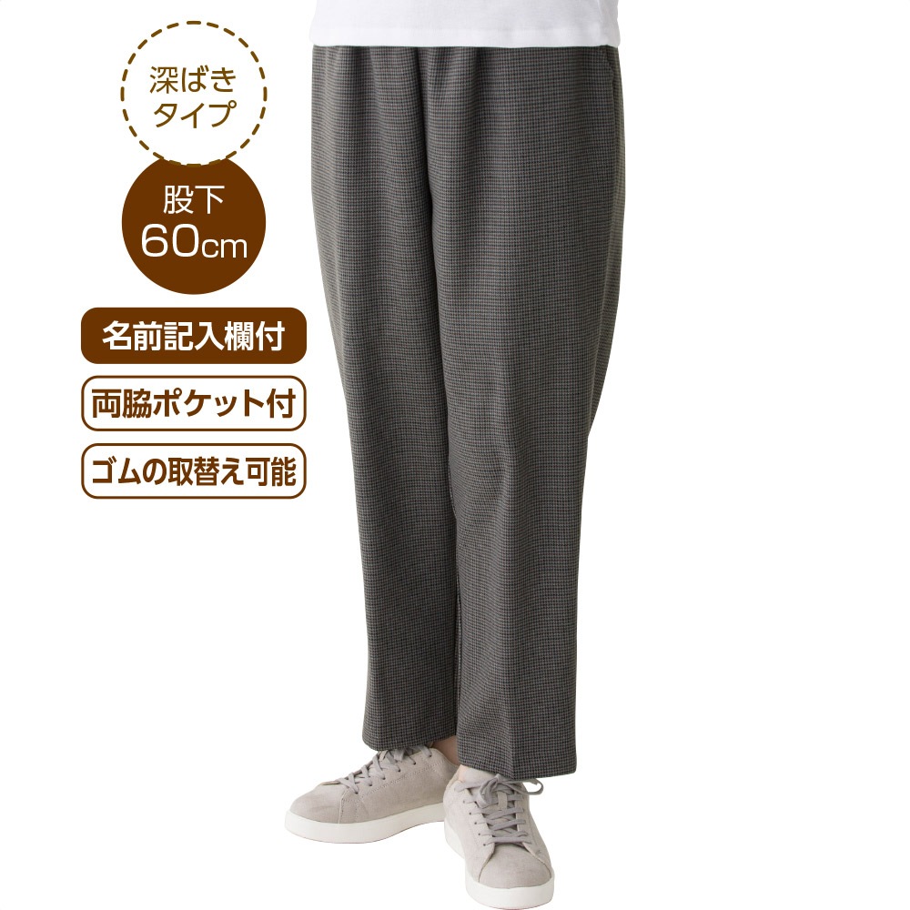 おしりらくらくパンツ
