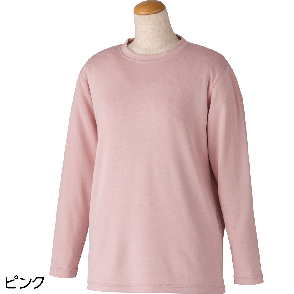 するっと着れるトレーナー
