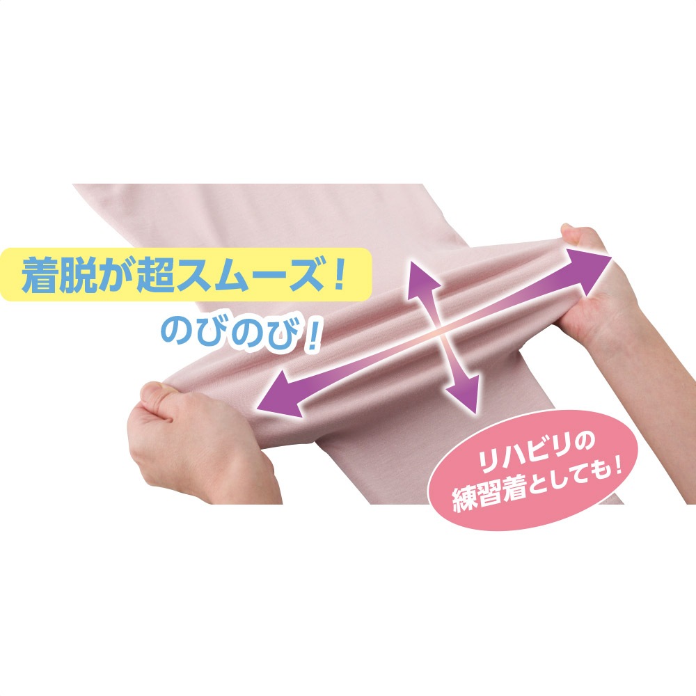 するっと着れるトレーナー