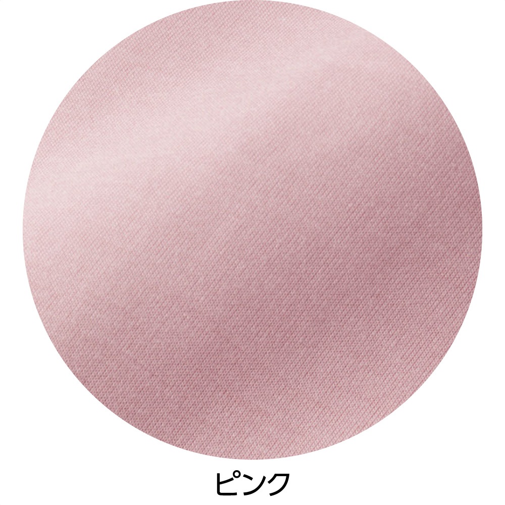 するっと着れるトレーナー