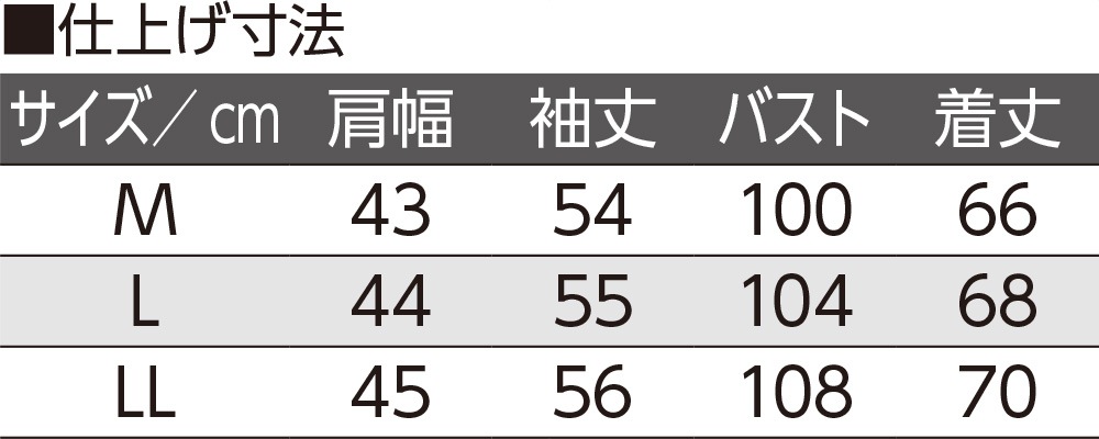 するっと着れるトレーナー