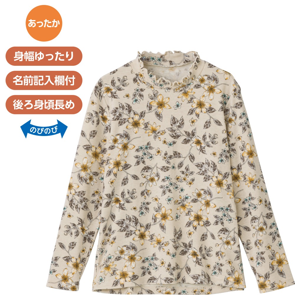 背中ゆったり着心地あったかＴシャツ