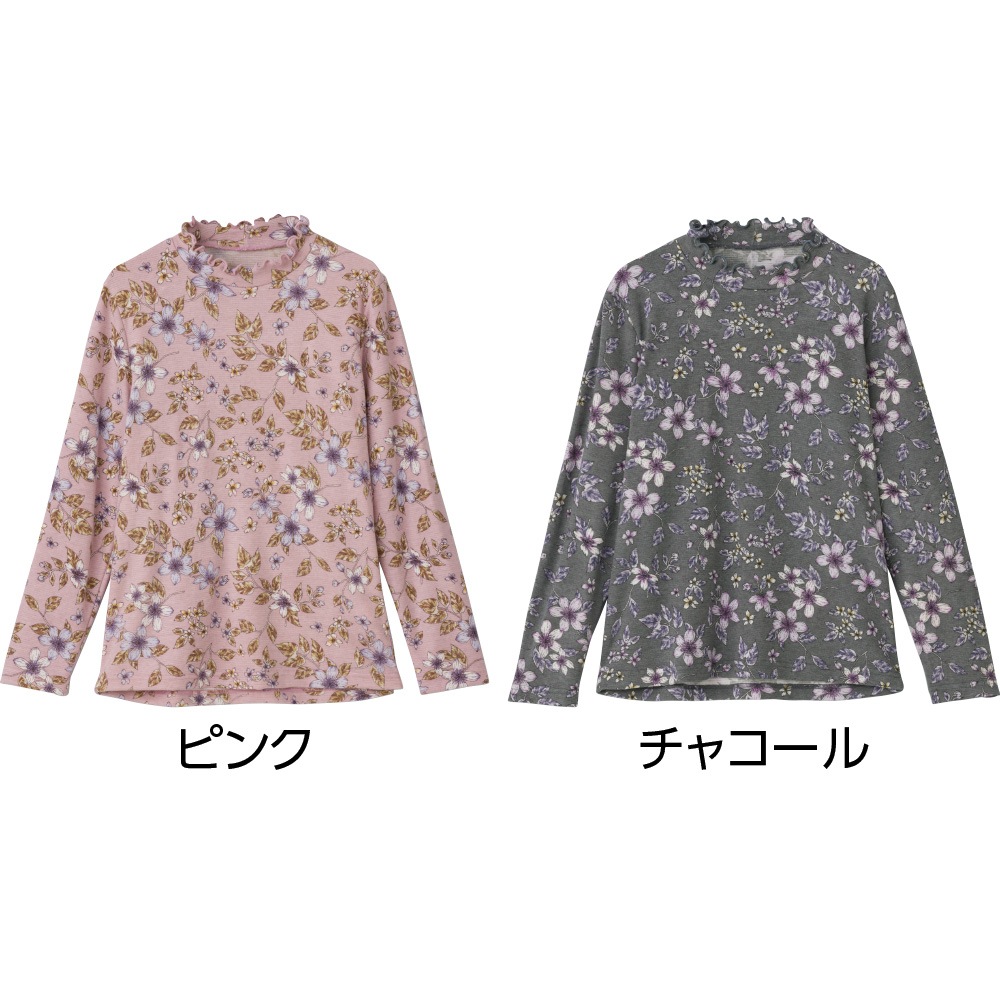背中ゆったり着心地あったかＴシャツ
