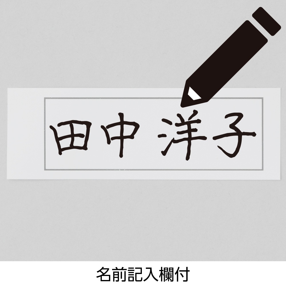 裏起毛おしりスルッとパンツ